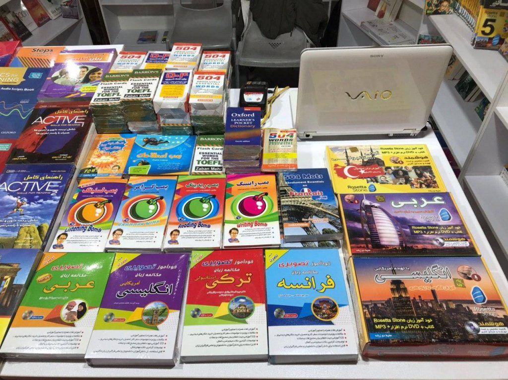 حضور انتشارات زبان مهر در نمایشگاه کتاب دانشگاهی سال 1398