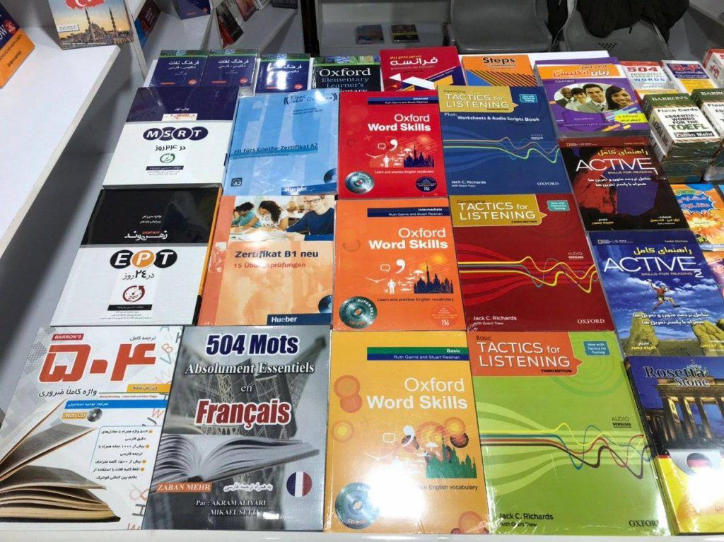 حضور انتشارات زبان مهر در نمایشگاه کتاب دانشگاهی سال 1398