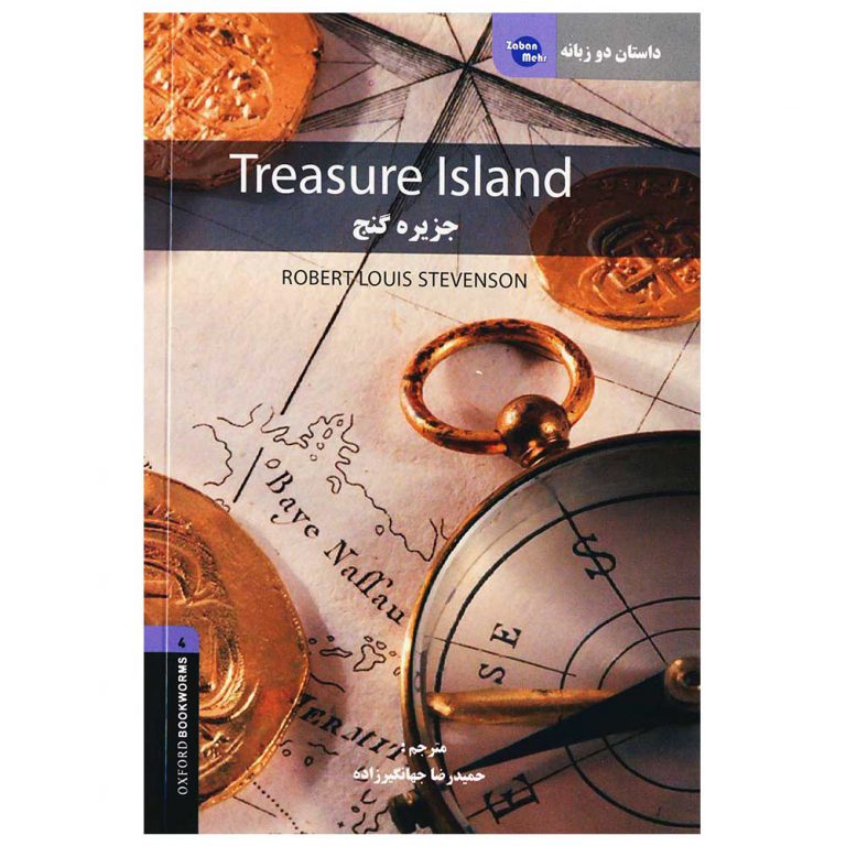 treasure-island