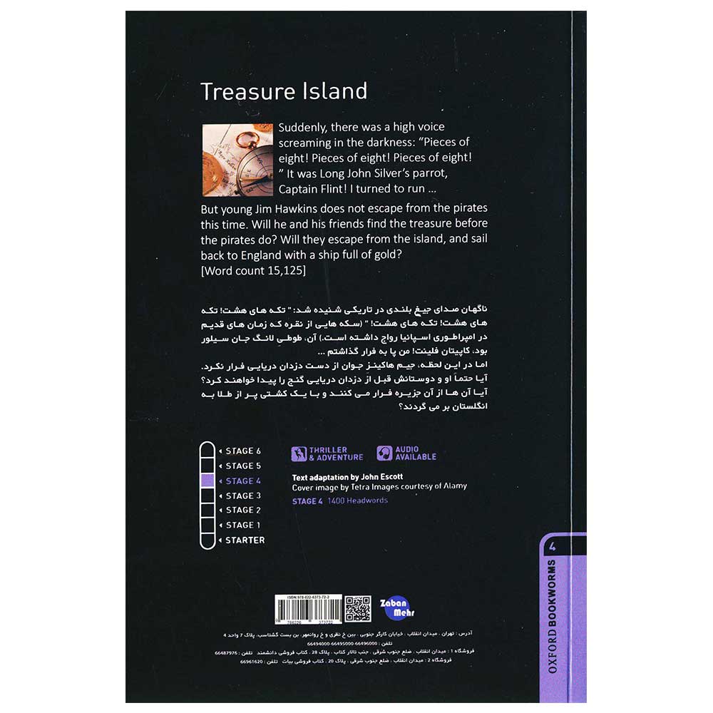 treasure-island2