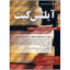 آیلتس-کیت