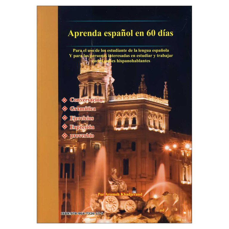 کتاب آموزش زبان اسپانیایی در 60 روز