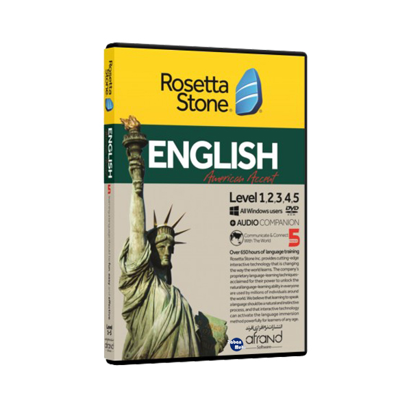 نرم افزار آموزش زبان انگلیسی-امریکن رزتا استون