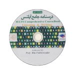 درسنامه-جامع-آیلتس-Listening-&-Writing-CD