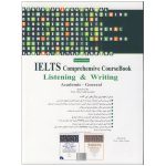 درسنامه-جامع-آیلتس-Listening-&-Writing-back