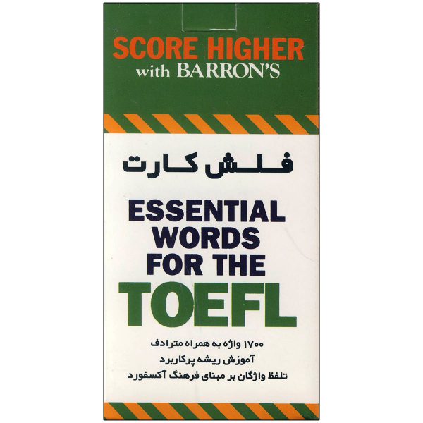فلش-کارت-Essential-Words-For-the-Toefl